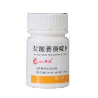 3盒装】辰欣 盐酸赛庚啶片100片 丘疹性荨麻疹湿疹皮肤瘙痒