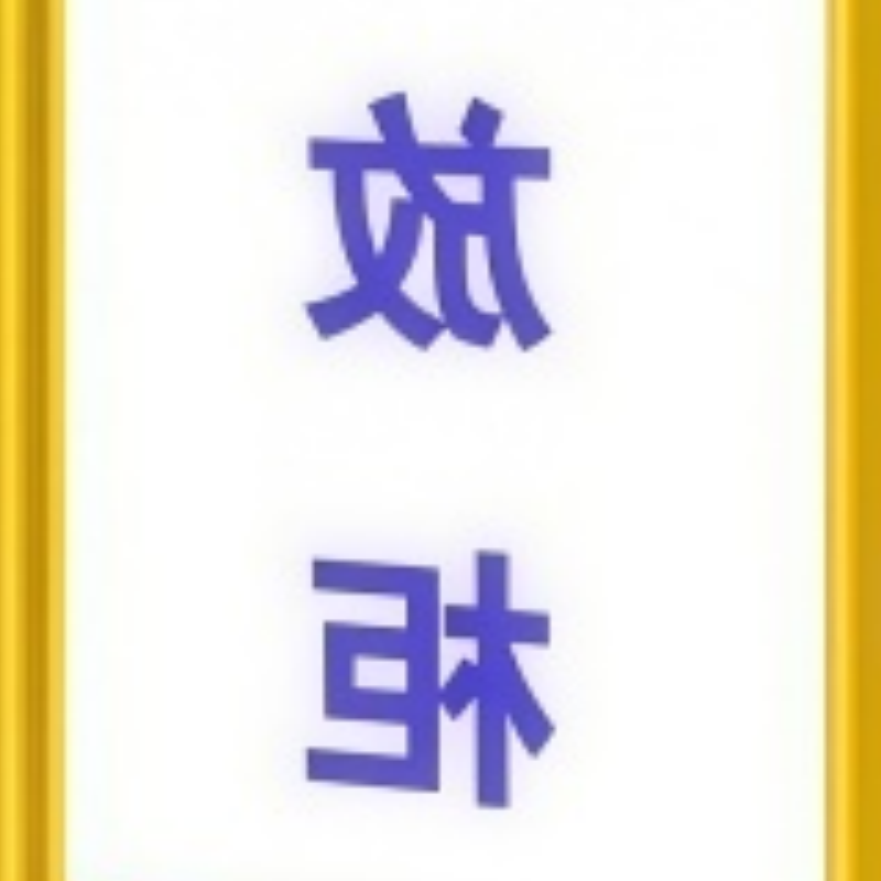 乐琪艺安全帽存放柜冷轧钢台高清大图