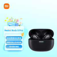 小米(MI)Redmi Buds 5 Pro 蓝牙耳机 红米真无线耳机听歌通话降噪 入耳式舒适佩戴 小米华为苹果手机通用