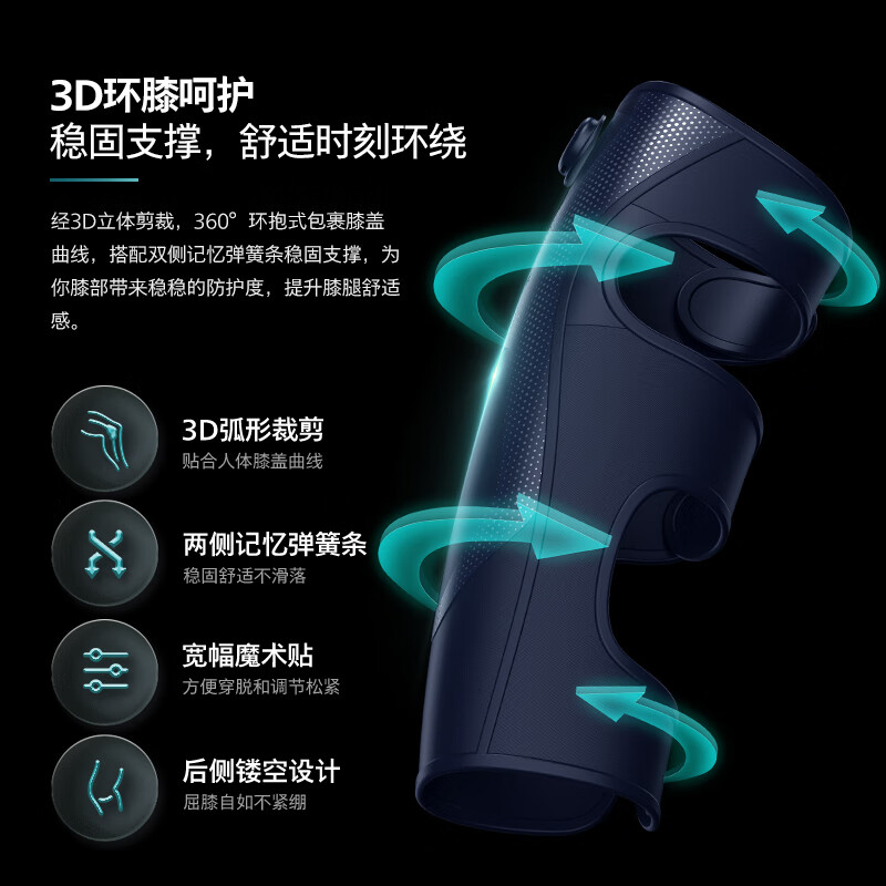 飞利浦(PHILIPS)膝盖按摩仪PPM3109L 按摩器小腿膝部膝关节腿部护膝热敷 S码高清大图