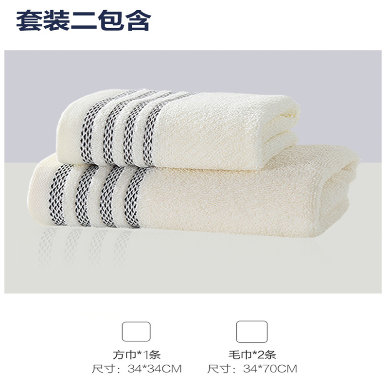 罗莱家纺(LUOLAI) 爱家纯棉双色毛巾系列 套装二：毛巾×2+方巾 单个价