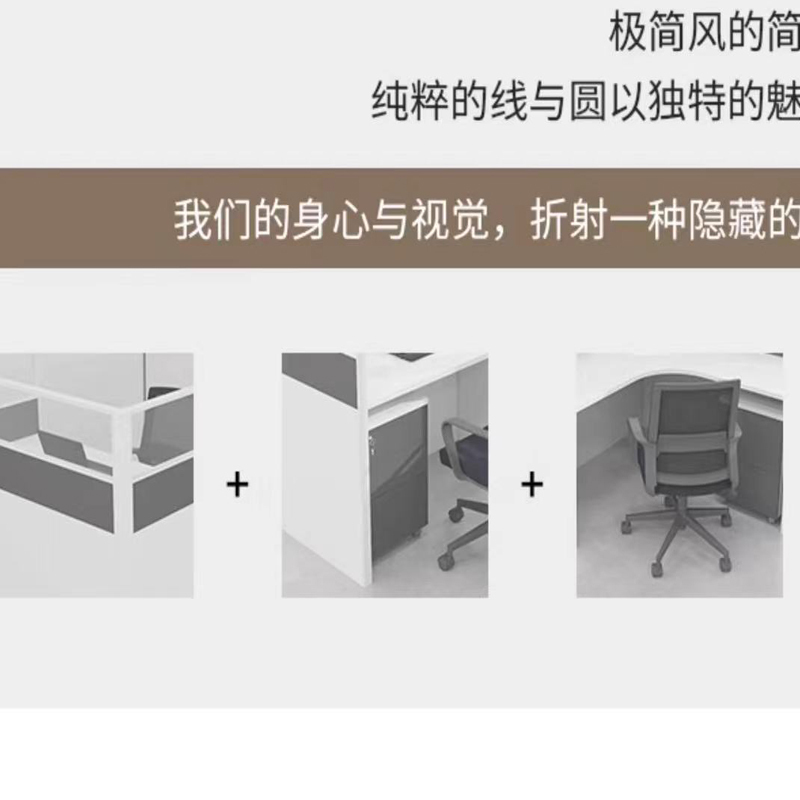 佳品文仪 G7715款16型号职员办公桌椅组合办公室员工位拐弯屏风卡座财务桌(1600*1600*1100mm)高清大图