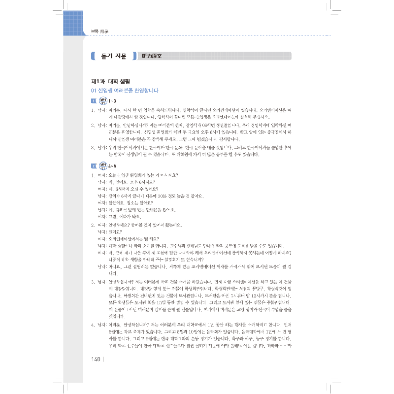 醉染图书?? ??? ?? ??19787510095528图片