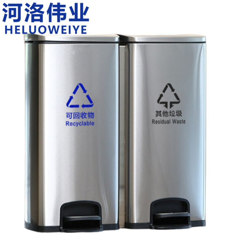 河洛伟业 垃圾桶双桶个