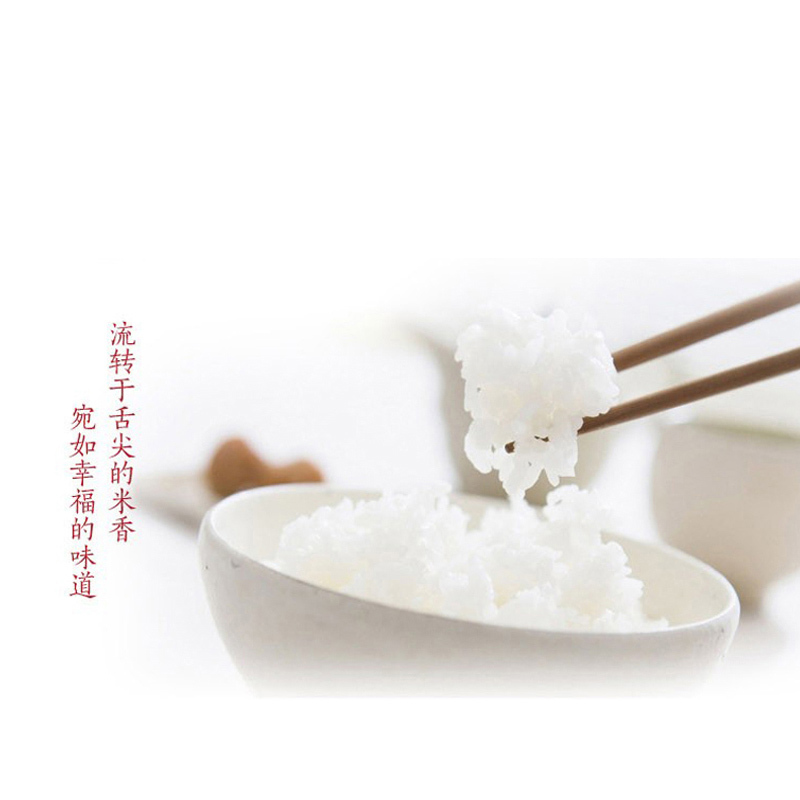 润穂 精选黑土地东北大米5kg 粳米 黑土地东北大米 香味浓厚