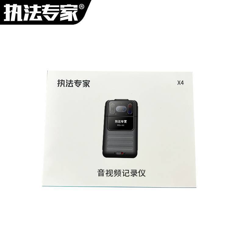 执法专家 高清现场记录仪 DSJ-X4 512G 北斗定位 1440P 台高清大图