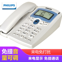 飞利浦(PHILIPS)电话机座机 固定电话 办公家用 免电池 来电显示 双插孔TD-2816 (白色)