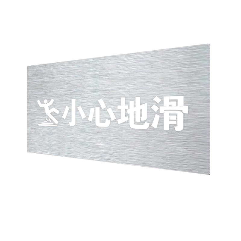 鹤诚杰森 镂空字模 12*6cm 个高清大图