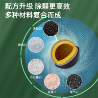 [补贴10%]活性炭包除甲醛除味新房竹炭包家用装修吸甲醛清除剂新车去味碳包