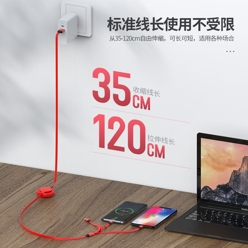 SooPii首佩三合一伸缩收纳数据线S28高清大图