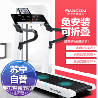 伯康（BANCON）家用跑步机BC-T9100 APP互联减脂瘦身 全折叠室内静音减震健身器材 V3