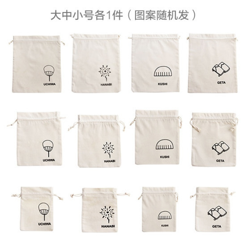 家柏饰(CORATED)棉麻束口袋收纳袋旅行整理袋 装衣服布袋小袋子内衣收纳包高清大图