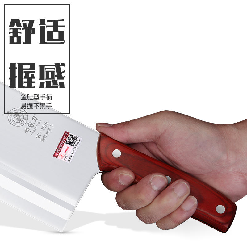 邓家刀 锻打不锈钢家用菜刀 QD-4618切刀切菜刀高硬度锻打不锈钢家用单刀厨房刀具切肉刀锋利切片刀jb6202