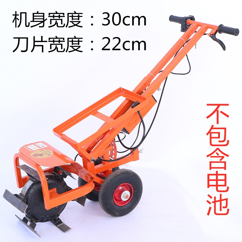 电动除草机小型锄草松土开沟机黎卫士除草开荒农用耕地充电式视频