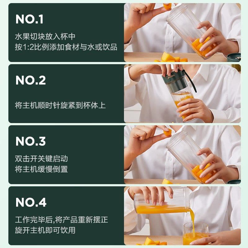 美的(Midea)榨汁杯便携果汁杯搅拌杯小型辅食机电动家用迷你多功能随行杯女生节手持蔬菜榨汁机 LZ4X2-100C图片