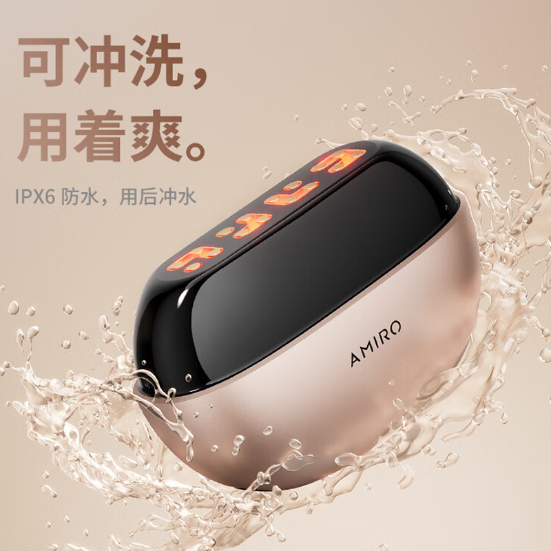 觅光水光炮美容仪器无痛精华导入脸部胶原提拉紧致ABS001A