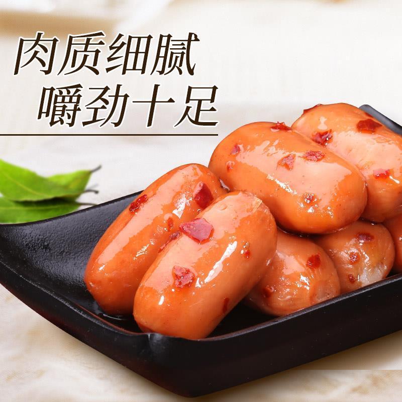 奥锦奇 锅盖烤肠小肉枣火腿肠热狗子弹肠香辣休闲网红食品零食小吃 混合味30包