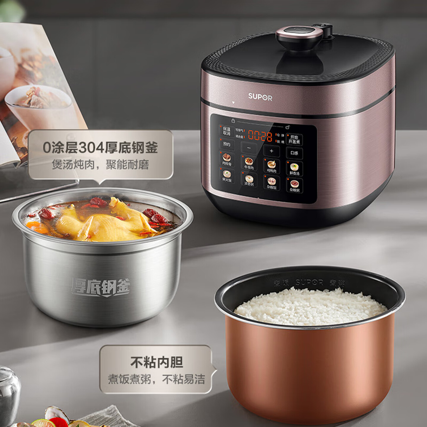 苏泊尔 电压力锅 5升家用一锅双胆全自动智能电高压锅电饭锅开盖收汁多功能锅高压电饭煲大米煮粥锅煲汤SY-50FC21高清大图