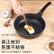 LaCena 进口迷你小炒锅麦饭石不粘锅电磁炉燃气 24cm燃气炒锅+不锈钢蒸屉+钢化玻璃盖