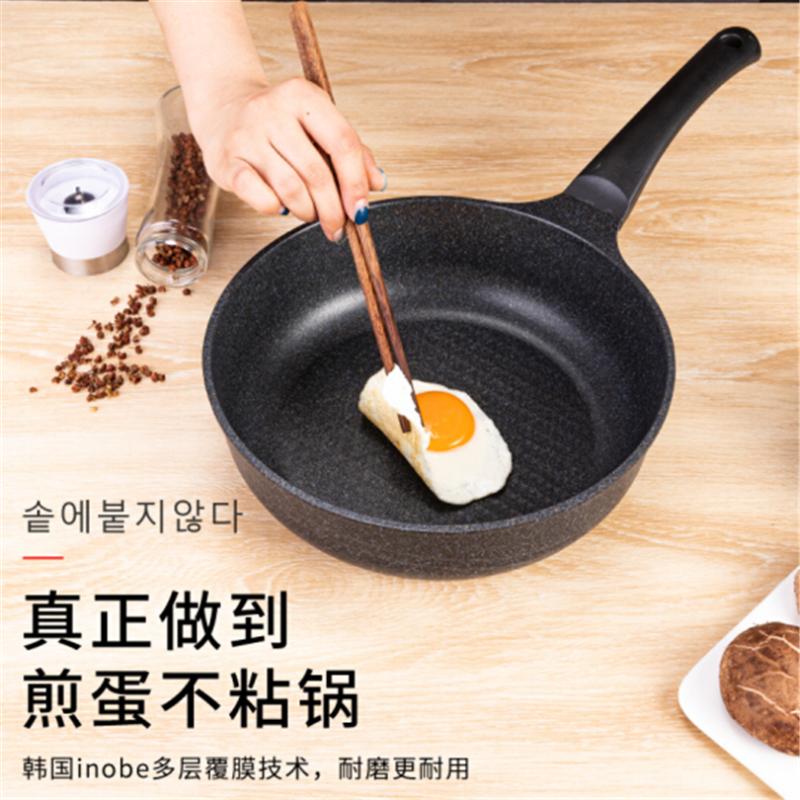 LaCena 进口迷你小炒锅麦饭石不粘锅电磁炉燃气 24cm燃气炒锅+不锈钢蒸屉+钢化玻璃盖