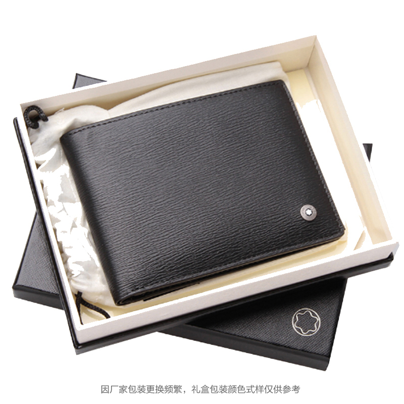 [直营]万宝龙(Montblanc) 男士都市俊彦系列牛皮商务钱包卡包 6卡位 头层牛皮 短款 男士钱包