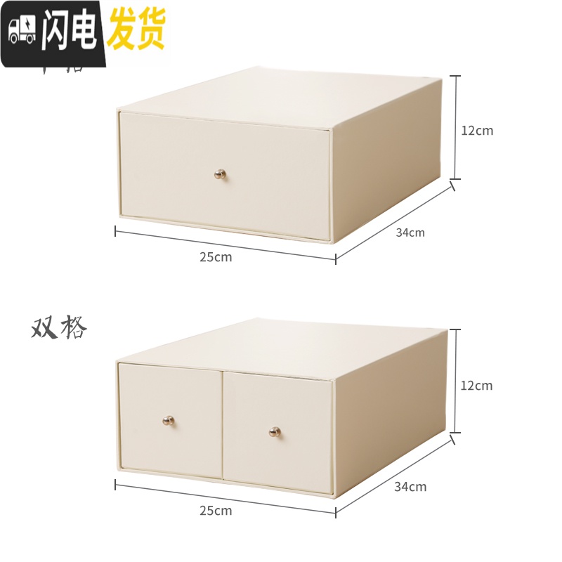 三维工匠纸质桌面收纳盒抽屉式办公桌收纳创意DIY日式文件整理盒 大号高清大图