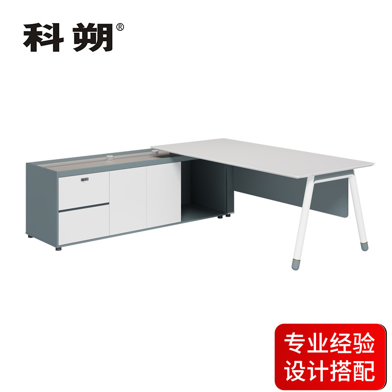 科朔 办公桌老板桌经理桌现代班台经理桌行政桌板式班台KS-09D2401A