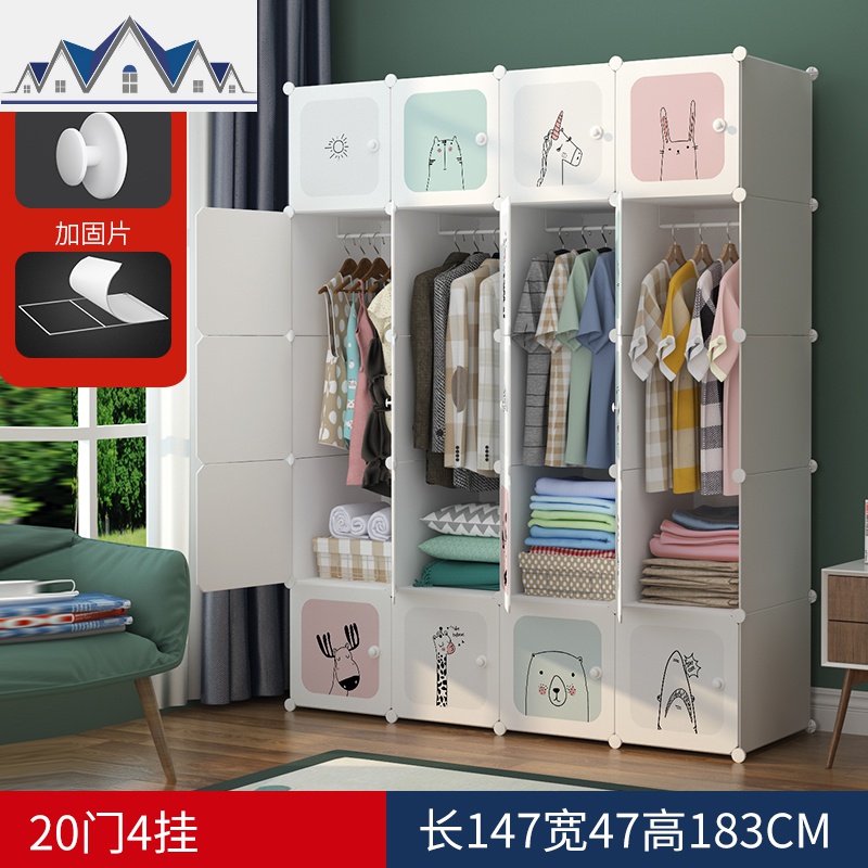 收纳箱简易整理塑料盒组合储物抽屉式大衣服柜子衣柜宿舍神器_999 20门4挂收藏加购联系客服送雨伞架