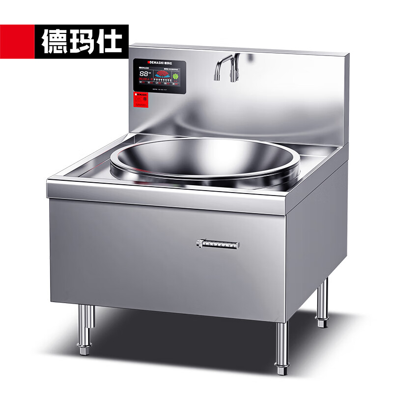 德玛仕(DEMASHI)大功率商用电磁大炒炉大锅灶学校单位食堂 20kw单头电灶具HW-DC20C-08 80CM大锅