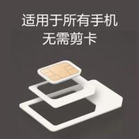 移动流量卡4G手机流量卡4g上网卡流量卡腾讯大王卡全国通用无线上网卡电话卡包年累计卡不限速