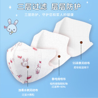 初医生3D立体医用口罩一次性医疗口罩儿童面罩轻薄透气正品独立装4-12岁爱心兔3D立体医用面罩30只
