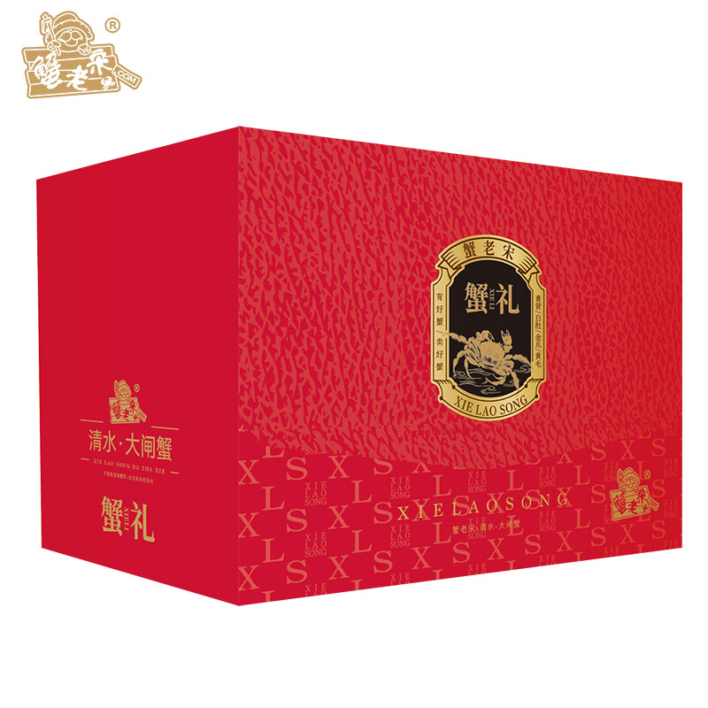 蟹老宋阳澄大闸蟹 海鲜水产生鲜礼盒 中秋螃蟹礼品 (公3.0 母2.0 )8只高清大图
