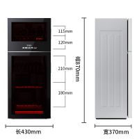 星星(XINGX)/星星优品 消毒柜 家用立式厨房碗筷臭氧高温消毒柜 ZTD-108A