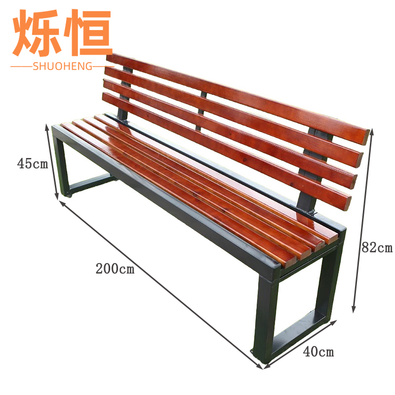 烁恒户外椅 2.0m张