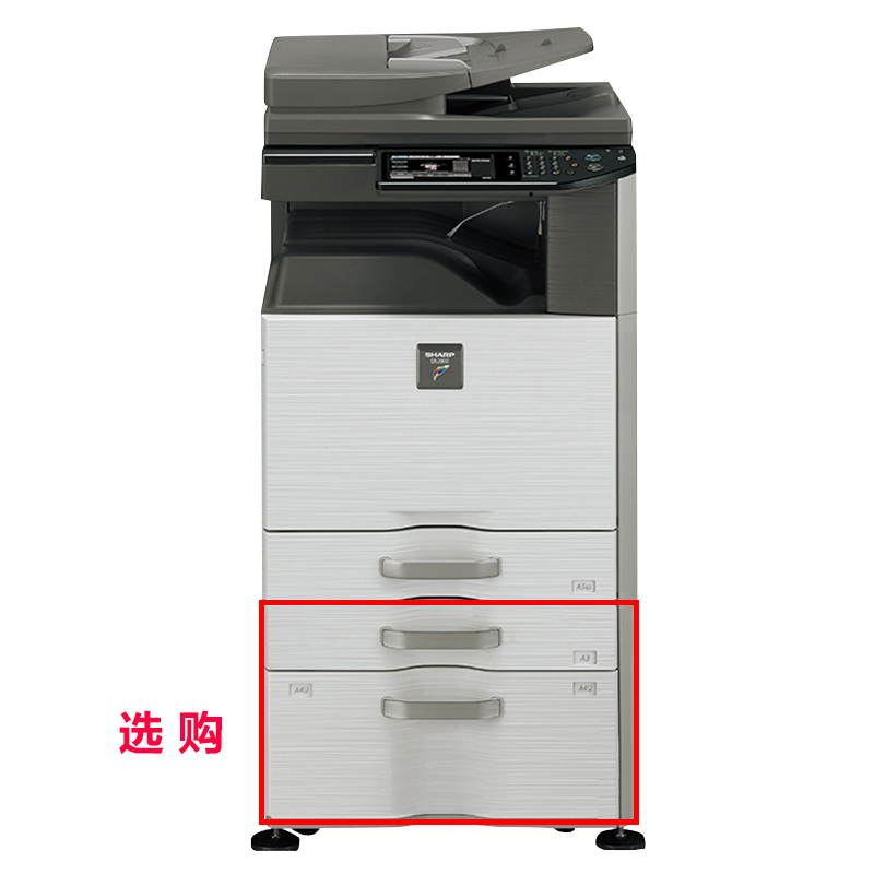 夏普（SHARP） DX-2508NC彩色A3激光打印机复印机数码复合机a3a4多功能打印复印扫描一体机(标配:输稿器+单层纸盒)