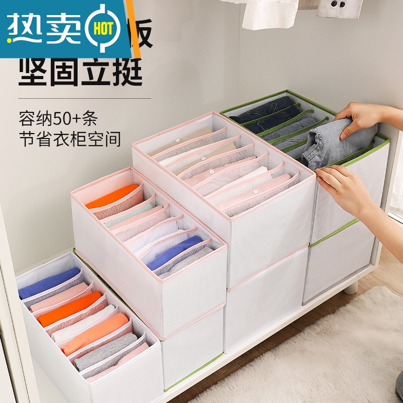 XIANCAI裤子衣服收纳器装衣物分隔袋衣柜分层厚毛衣整理盒分格储物箱子高清大图