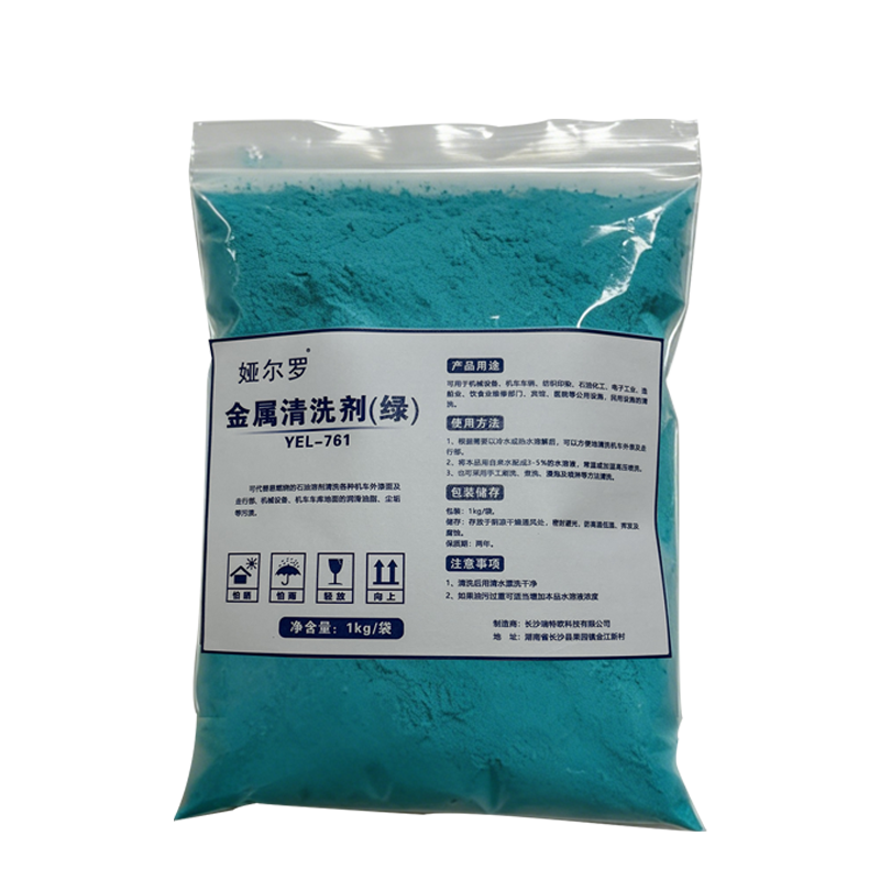娅尔罗 金属清洗剂(绿) YEL-761 1kg/袋高清大图