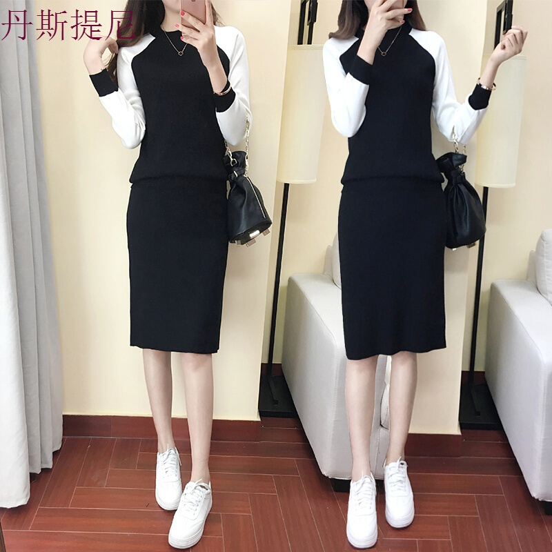 韩版女装春秋季2018时尚潮长袖两件套针织毛衣套装包臀连衣裙