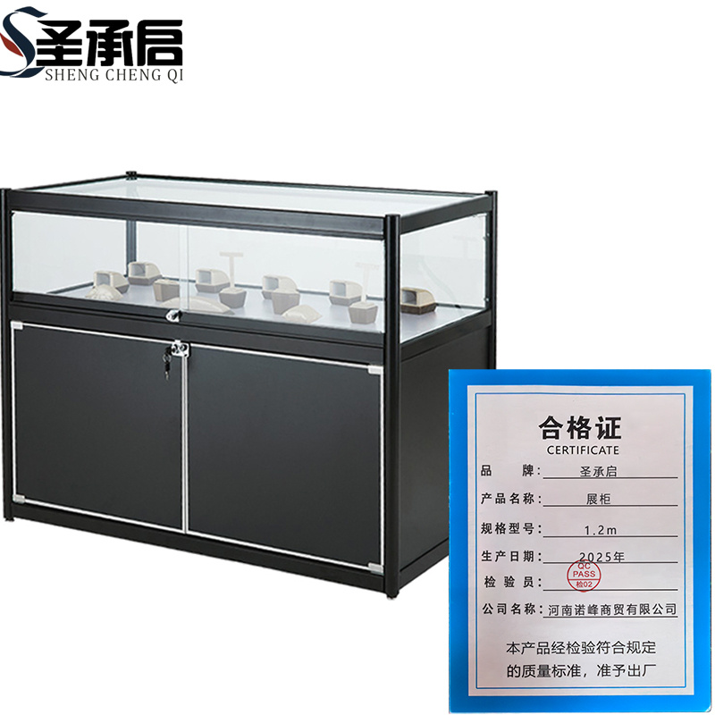 圣承启 展柜 1.2m 个高清大图