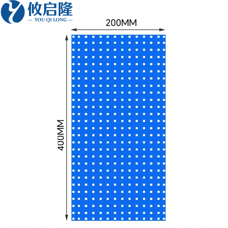 攸启隆洞洞板高清大图