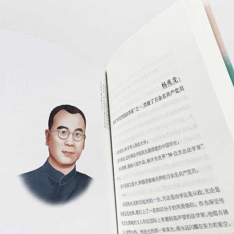 [正版]一百年前的“00后” 他们何以成大师 宫礼 著 中国古代随笔文学 书店图书籍 安徽文艺出版社