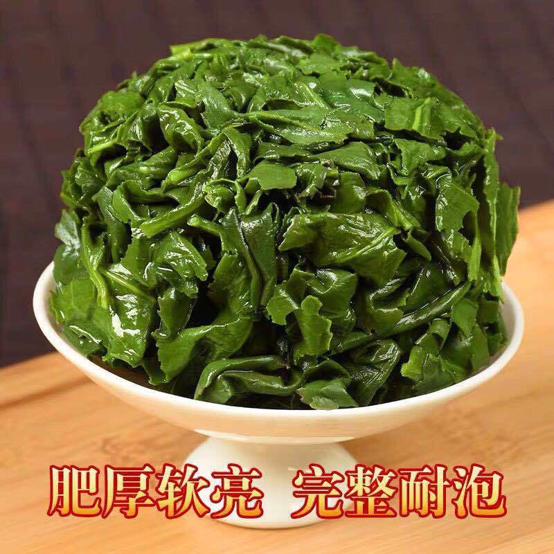 秋茶安溪铁观音王浓香型特级礼盒装乌龙茶兰花香茶叶散装新茶