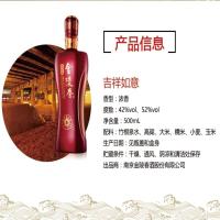 金陵名酒金陵春-吉祥如意 42度浓香型白酒500ml*1