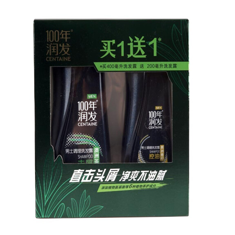 100年润发400ml茶树去屑男士洗发露+200ml青柠控油男士洗发露6910019018207