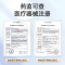 富林艾滋检测hiv性病血液唾液试纸试剂测试盒医用梅毒快速居家自检私密发货Folee