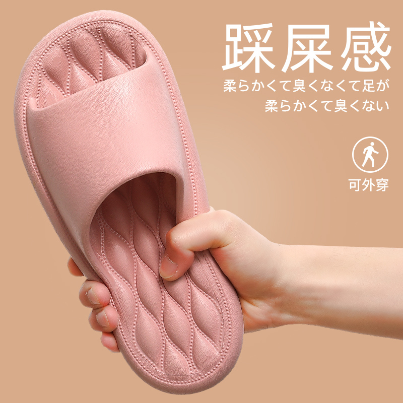 拖鞋男士夏季室内居家用防滑浴室洗澡eva踩屎感情侣凉拖鞋2519