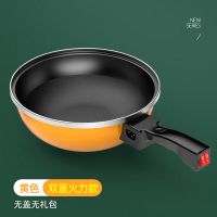 电炒锅多功能电炒菜炒锅一体式电煮锅家用电炒祸麦饭石插电不粘锅
