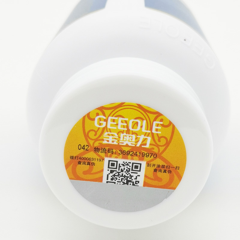 威海紫光科技大豆磷脂胶囊高含量200粒正品大豆软磷脂卵磷脂胶囊男女成人中老年人孕妇乳母中青年人高血脂调节降血脂保健品高清大图