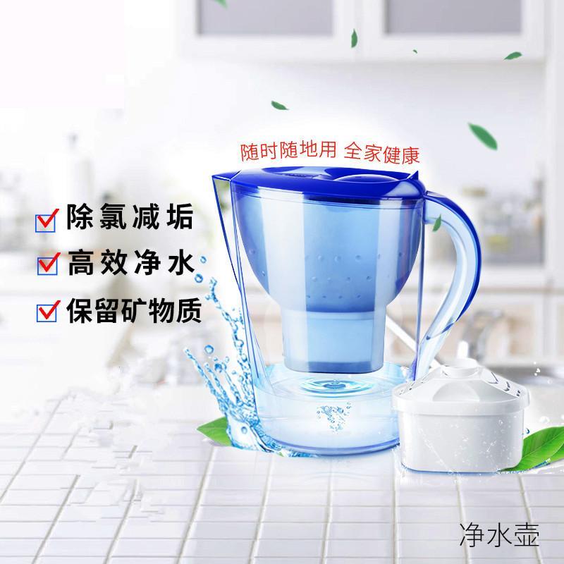 净水壶滤水壶净水器水垢滤水器过滤器除氯椰壳家用净水桶