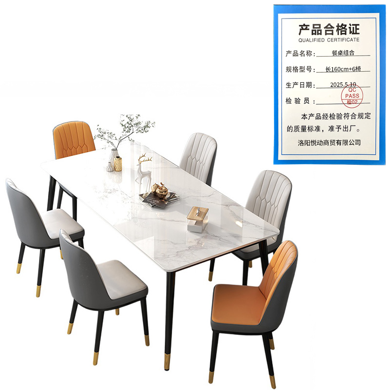 悦兴诚餐桌组合长160cm+6椅套高清大图